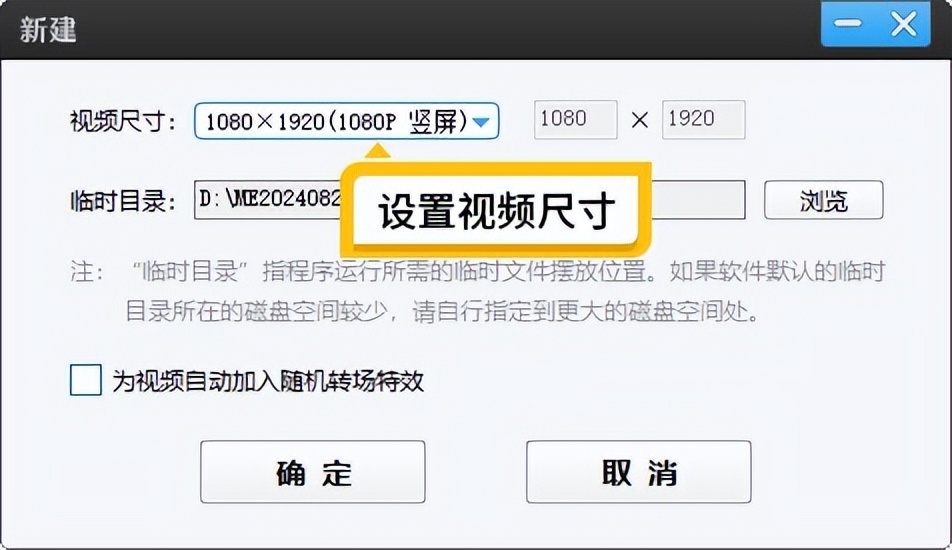 视频剪辑软件推荐_视频剪辑工具_新手友好视频剪辑工具