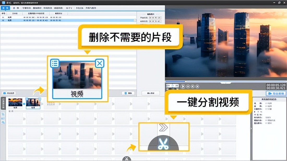 视频剪辑工具_视频剪辑软件推荐_新手友好视频剪辑工具