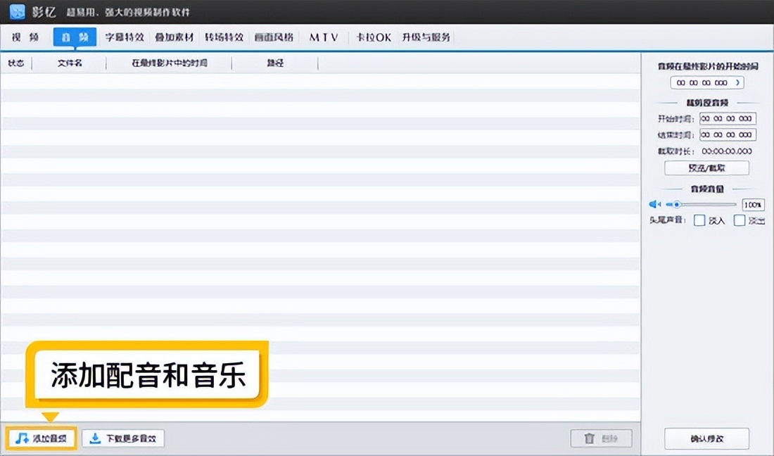 视频剪辑软件推荐_新手友好视频剪辑工具_视频剪辑工具