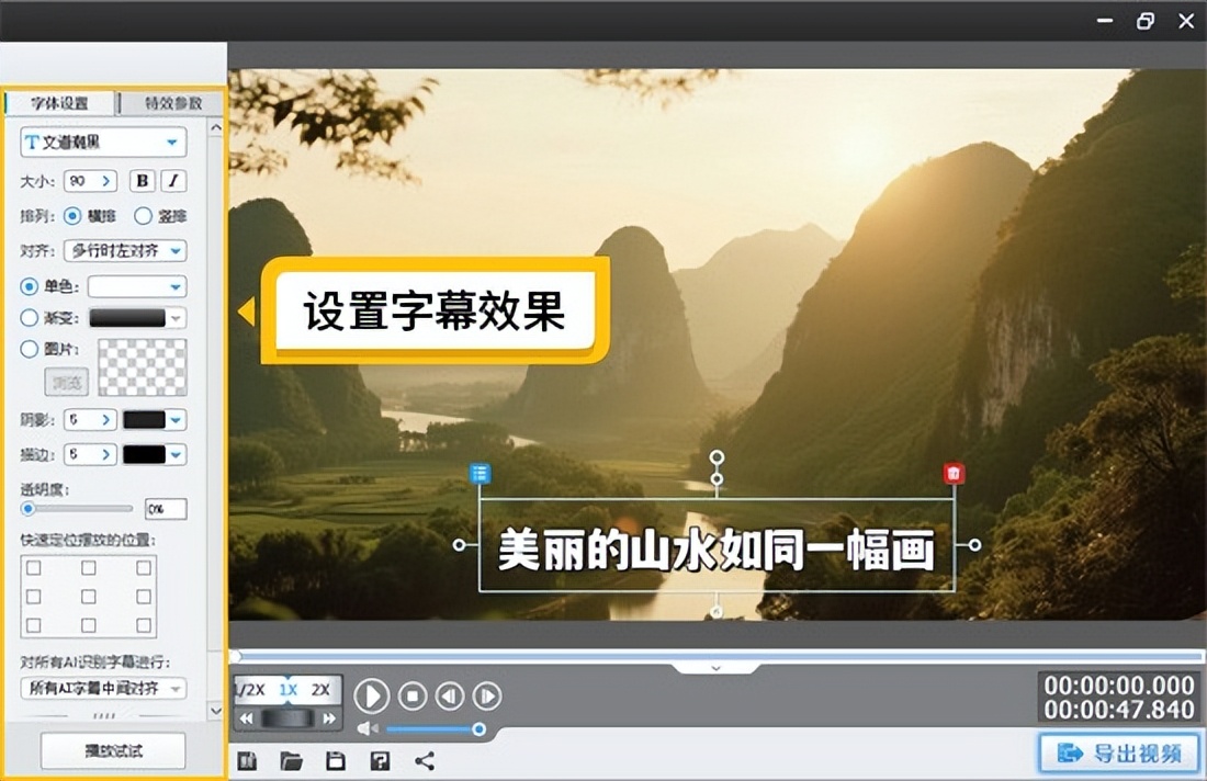 视频剪辑软件推荐_视频剪辑工具_新手友好视频剪辑工具