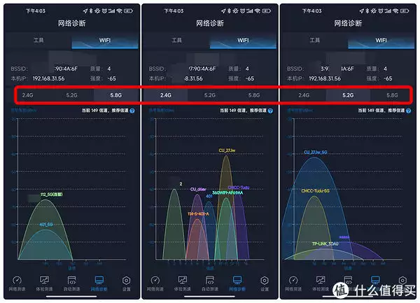 网络测速体验_装机必备软件_全球网测软件