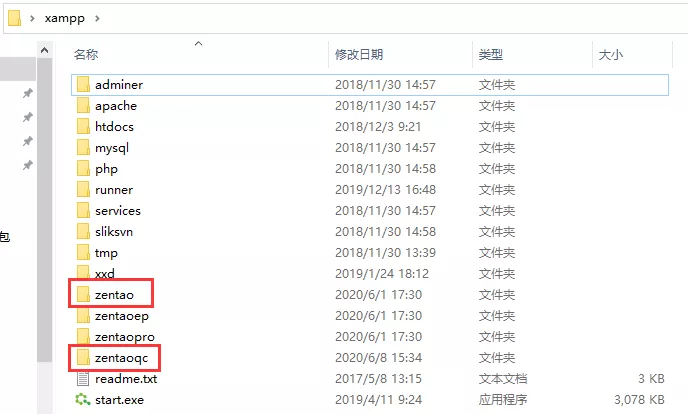修改.ztaccess文件_禅道一键安装教程_一键自动安装包办公软件