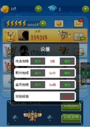 叉叉助手最新版