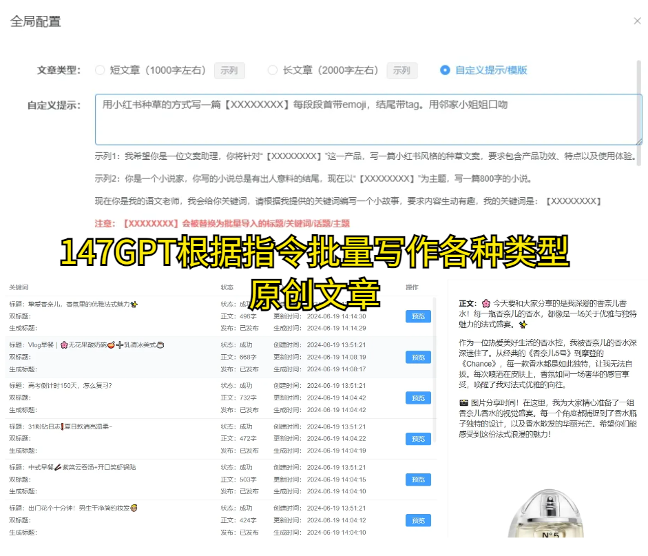 办公效率神器_AI写文档一键生成_高效文档撰写工具
