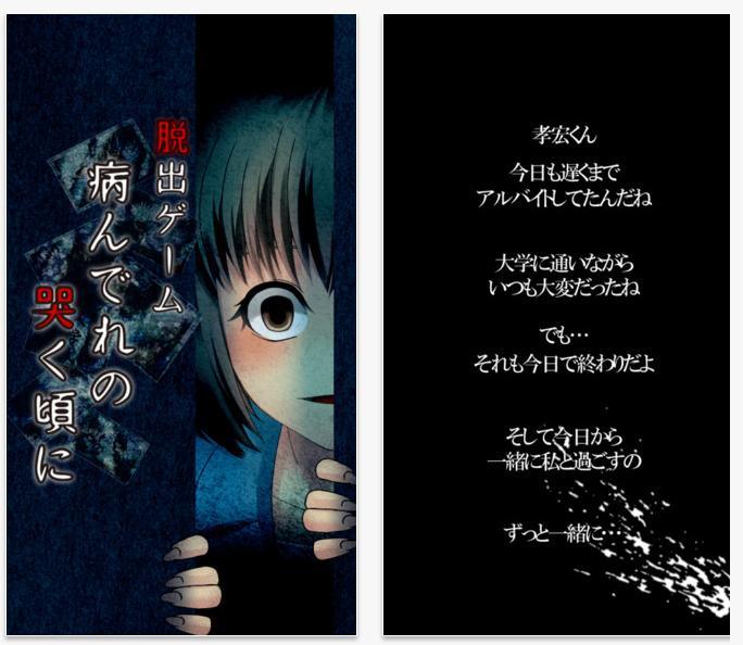 病娇 手机游戏盘点_病娇元素 游戏推荐_手机游戏
