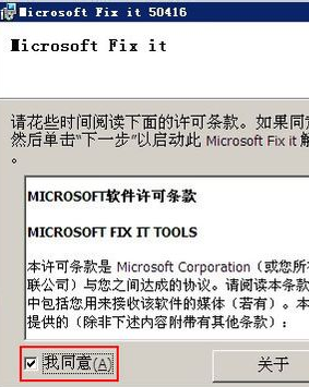 office怎么卸载