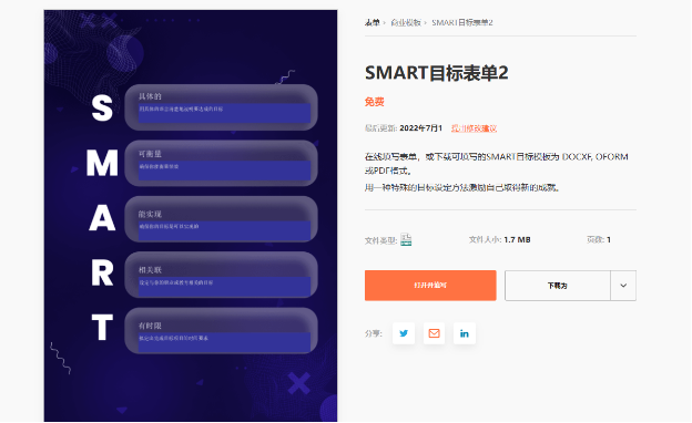 免费学习资源网站_学生党免费资源_学生必备免费资源网站