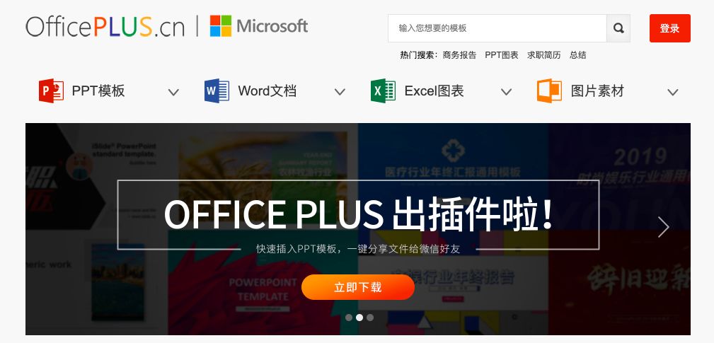 学生党免费资源_免费学习网站推荐_MOOC平台推荐