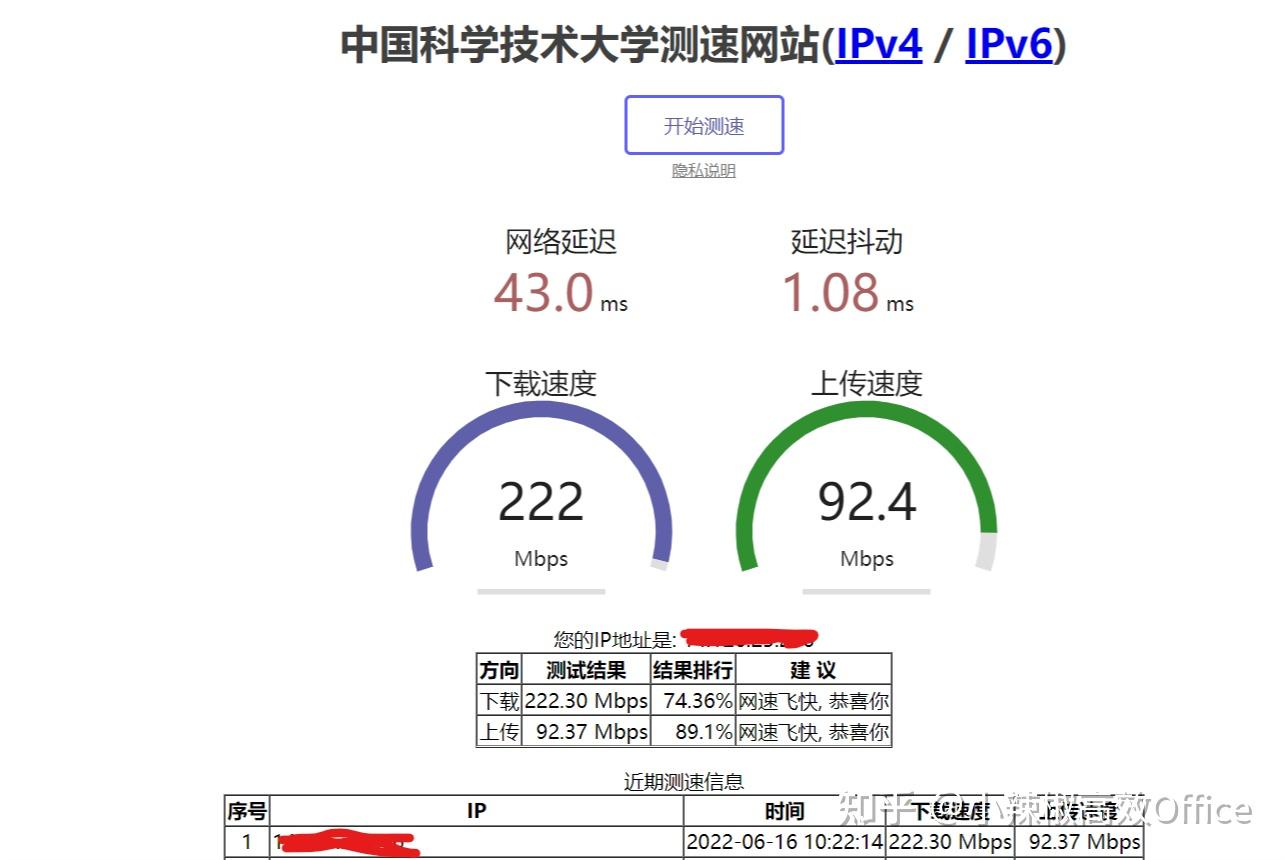 网络软件_测速网站大全_靠谱公正测速网站推荐