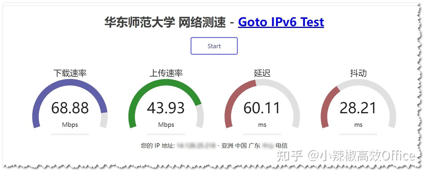 测速网站大全_靠谱公正测速网站推荐_网络软件