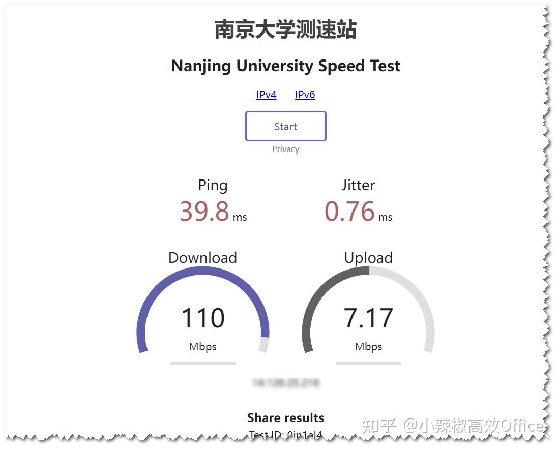 网络软件_靠谱公正测速网站推荐_测速网站大全