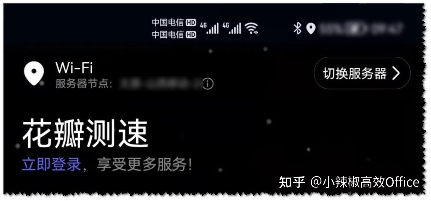 测速网站大全_网络软件_靠谱公正测速网站推荐