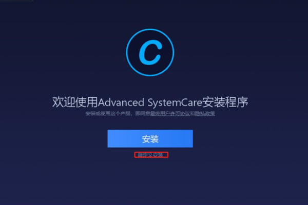 电脑清理软件推荐_CCleanerGlaryUtilities_电脑清理工具