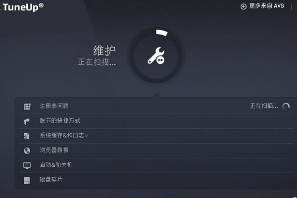 电脑清理工具_CCleanerGlaryUtilities_电脑清理软件推荐