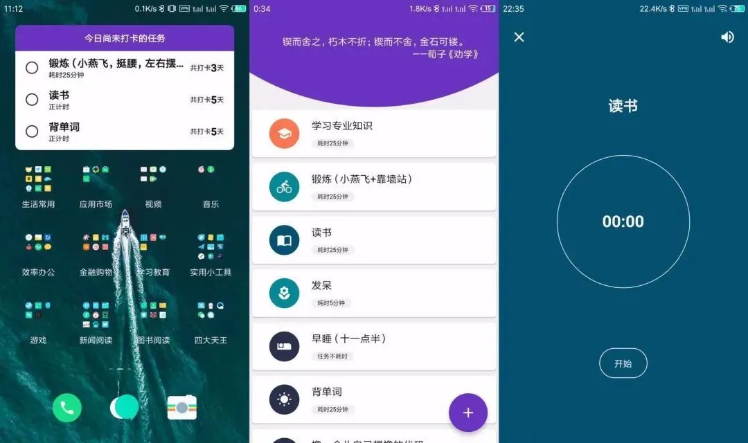 桌面美化神器_小众软件评测_手机修图软件