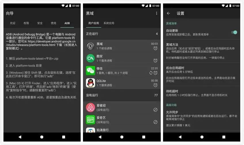 桌面美化神器_手机修图软件_小众软件评测
