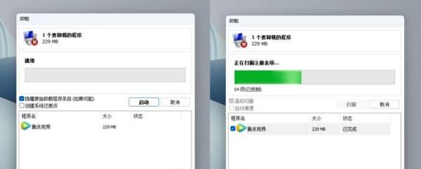 HiBit Uninstaller彻底清理顽固软件_HiBit Uninstaller免费软件卸载工具_电脑清理工具