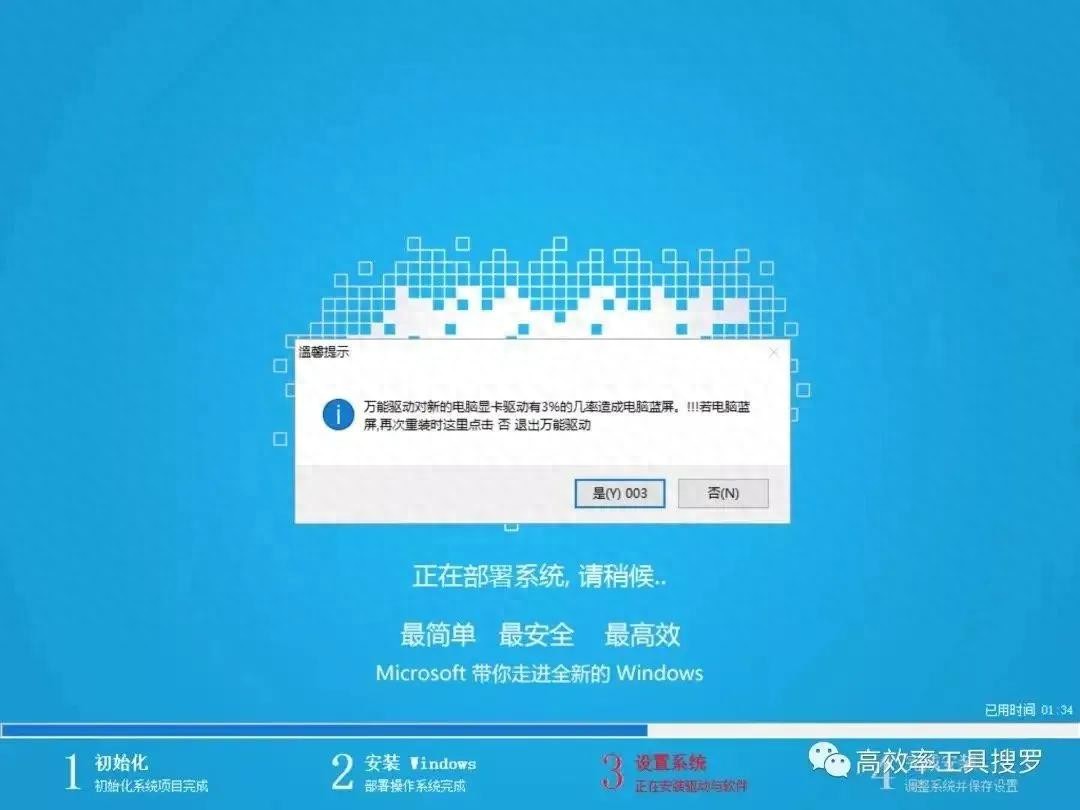 小众软件评测_小白一键重装系统软件_冷门小众软件