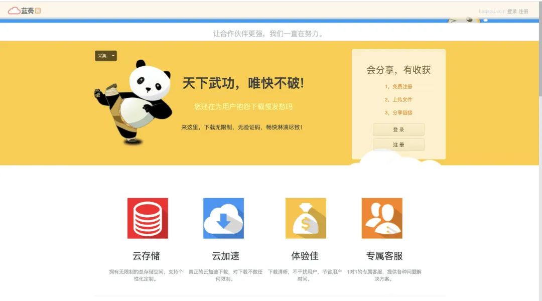 Q-Dir文件管理器特性_小众值得推荐的软件_小众软件评测