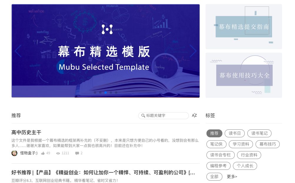 免费学习网站_中国大学MOOC_学生党免费资源