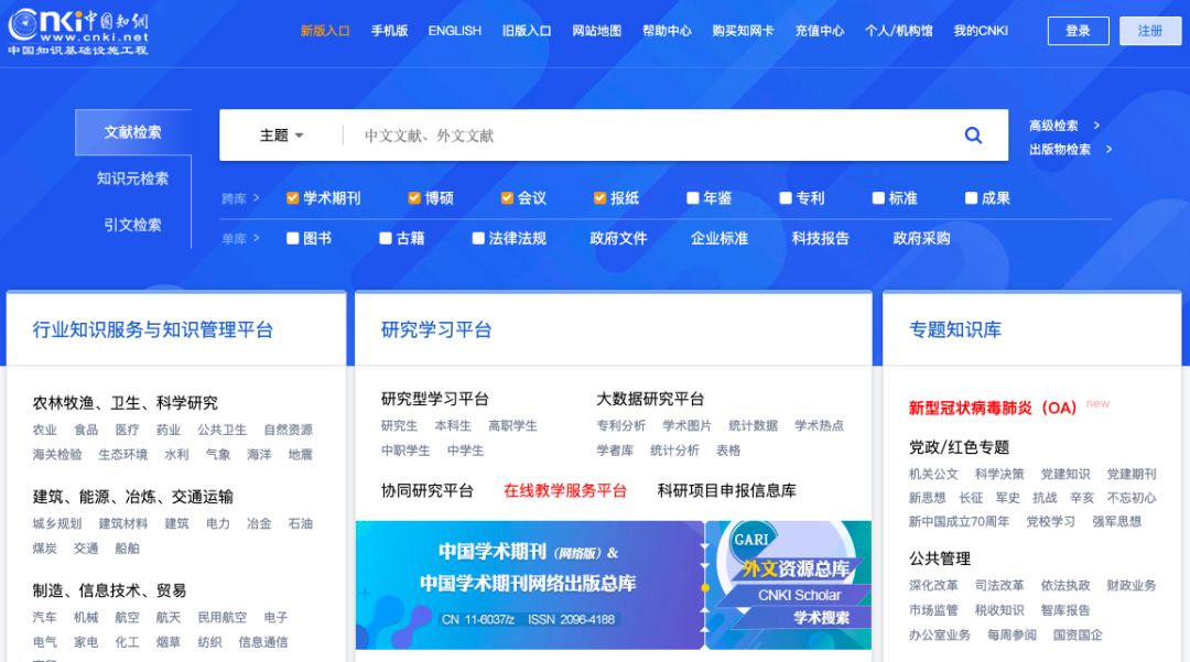 学生党免费资源_中国大学MOOC_免费学习网站