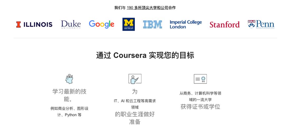 中国大学MOOC_学生党免费资源_免费学习网站