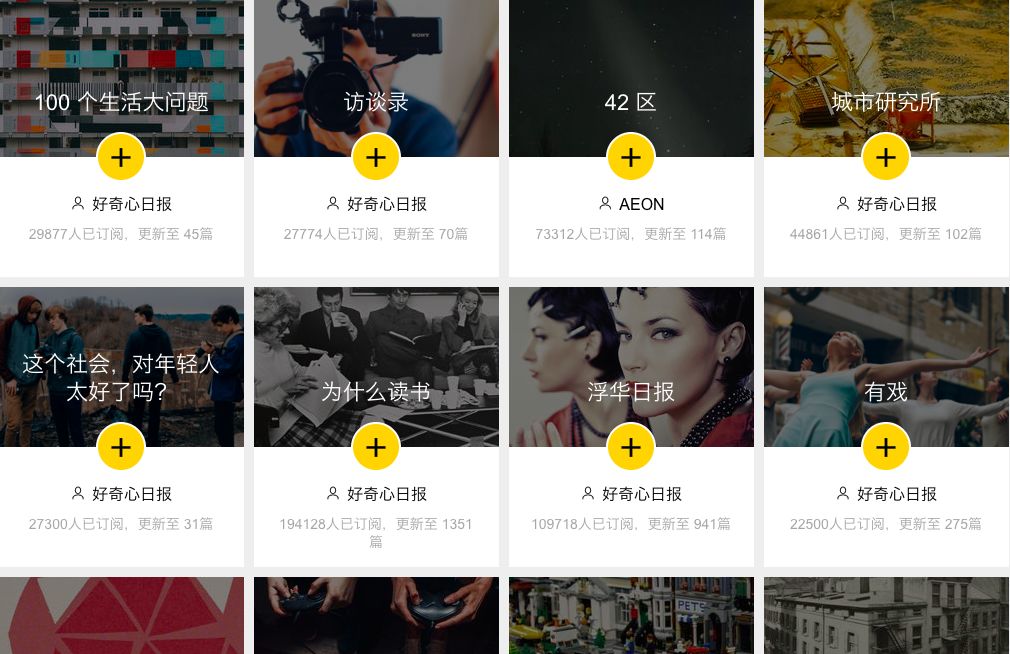 免费学习网站_中国大学MOOC_学生党免费资源