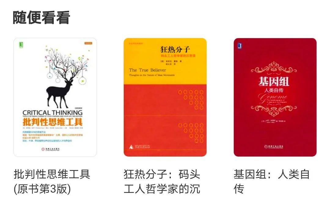 中国大学MOOC_免费学习网站_学生党免费资源