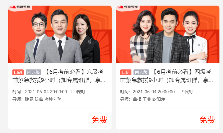 免费学习网站_学生党免费资源_中国大学MOOC