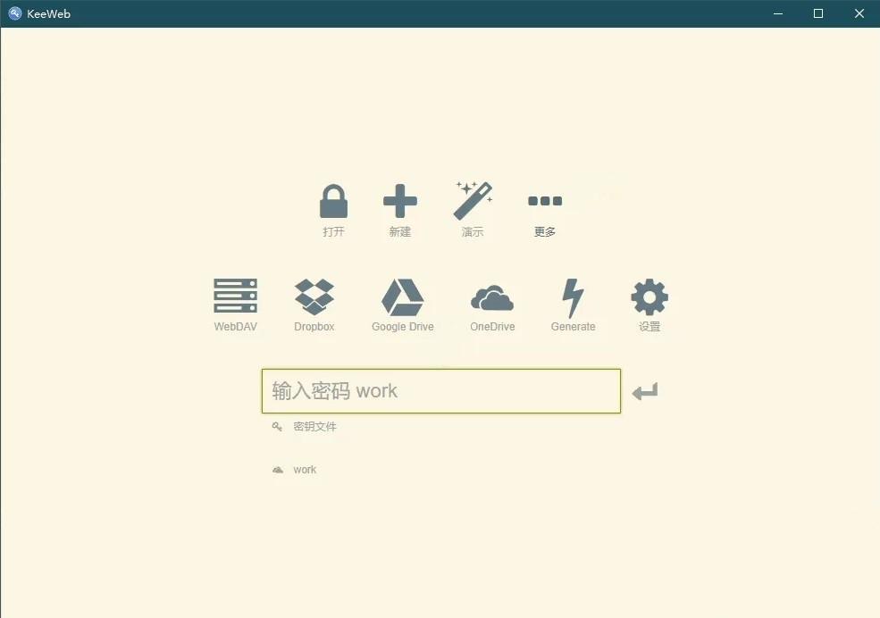 小众软件评测_小众好用软件_Defraggler磁盘碎片整理