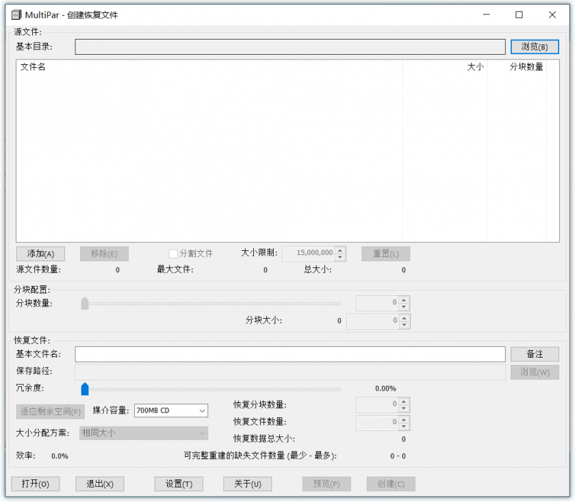 Defraggler磁盘碎片整理_小众软件评测_小众好用软件