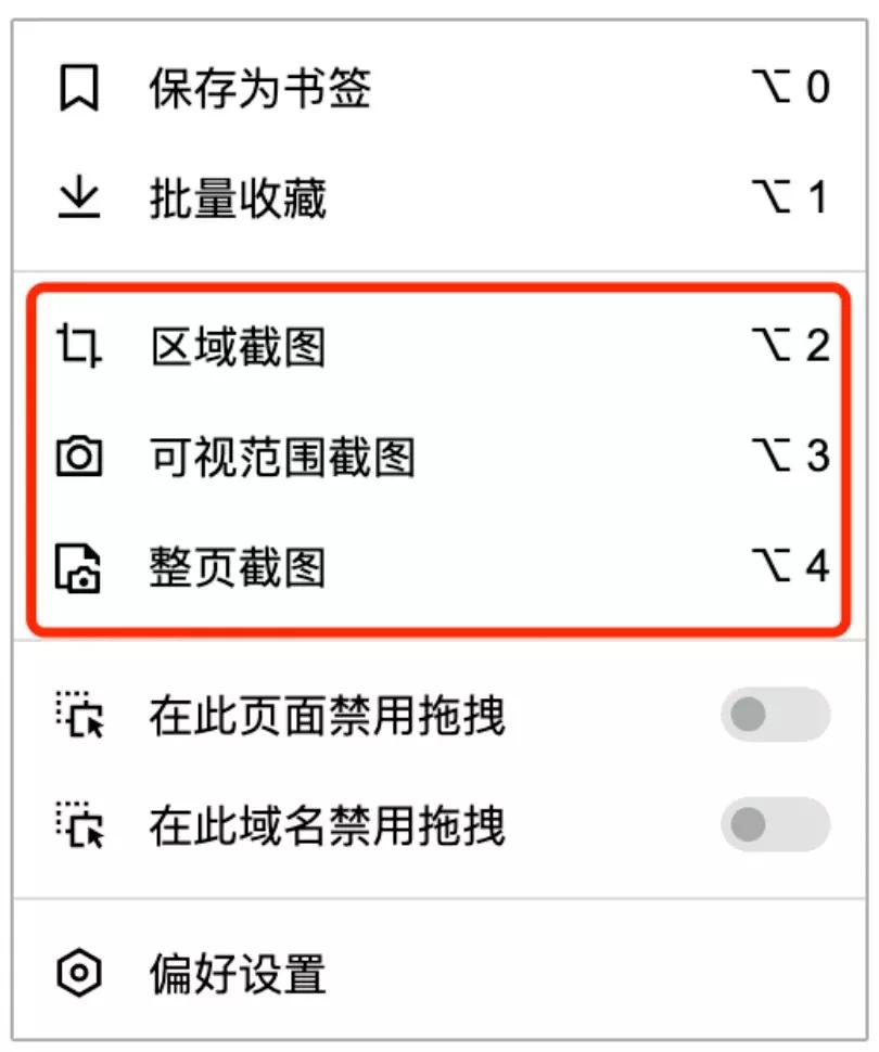 AI图片无损放大工具_图片处理软件&在线工具_装机必备软件