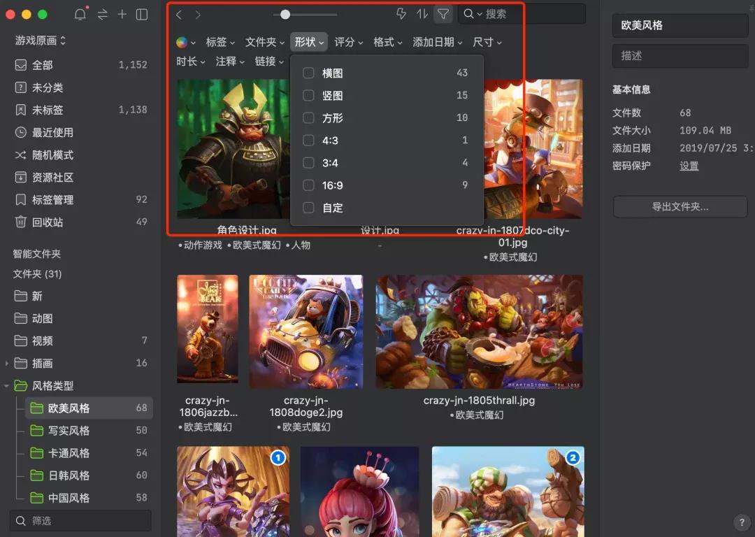 图片处理软件&在线工具_AI图片无损放大工具_装机必备软件