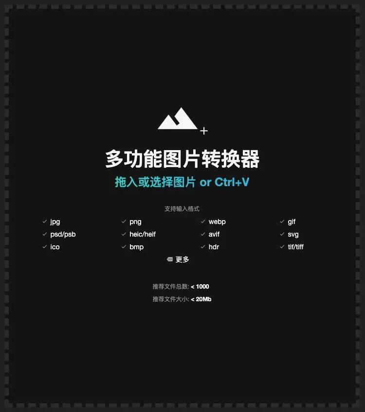 图片处理软件&在线工具_装机必备软件_AI图片无损放大工具