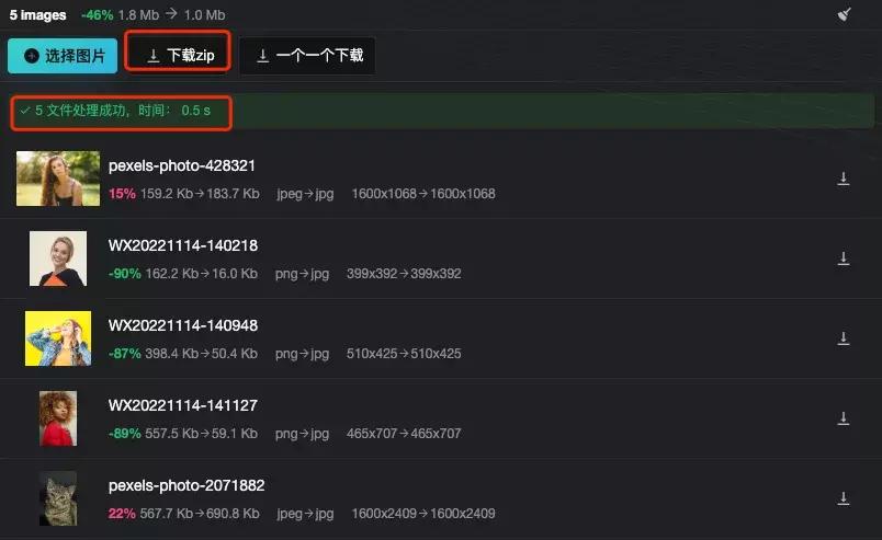 图片处理软件&在线工具_装机必备软件_AI图片无损放大工具