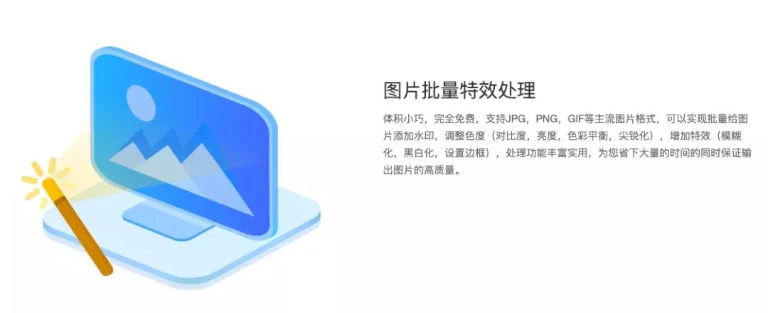 装机必备软件_AI图片无损放大工具_图片处理软件&在线工具