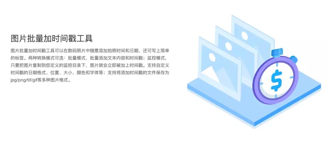 AI图片无损放大工具_装机必备软件_图片处理软件&在线工具