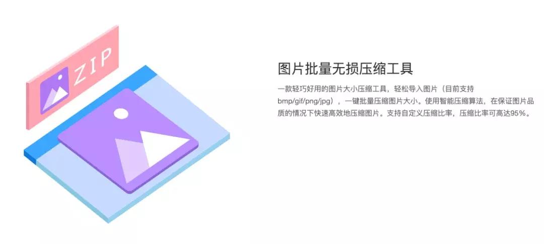 装机必备软件_AI图片无损放大工具_图片处理软件&在线工具