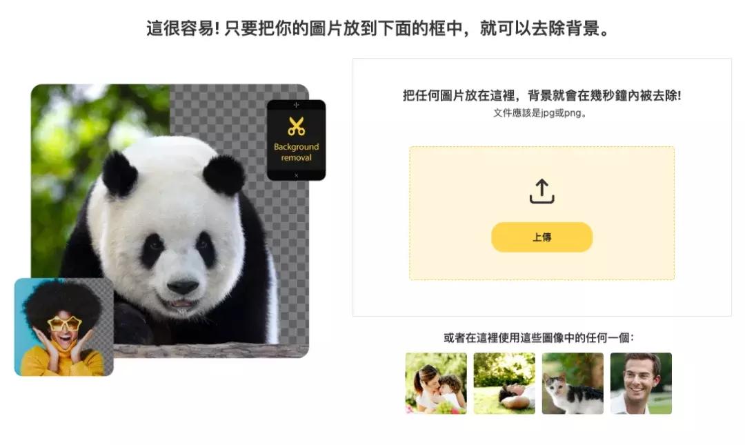 图片处理软件&在线工具_AI图片无损放大工具_装机必备软件