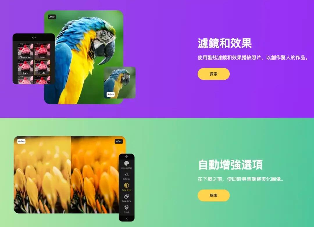 图片处理软件&在线工具_AI图片无损放大工具_装机必备软件