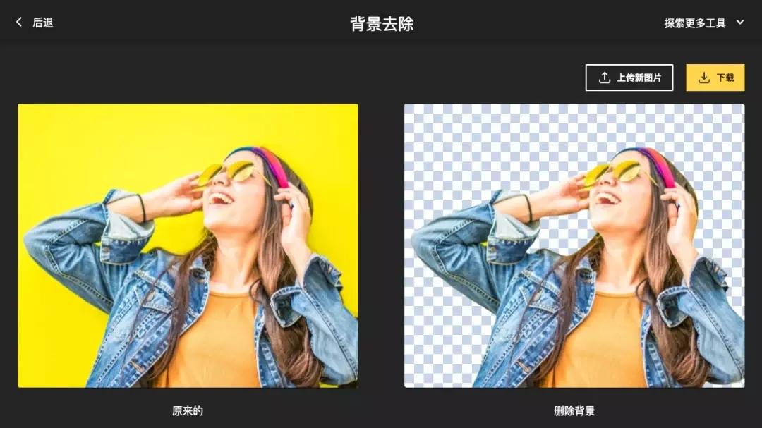 装机必备软件_图片处理软件&在线工具_AI图片无损放大工具