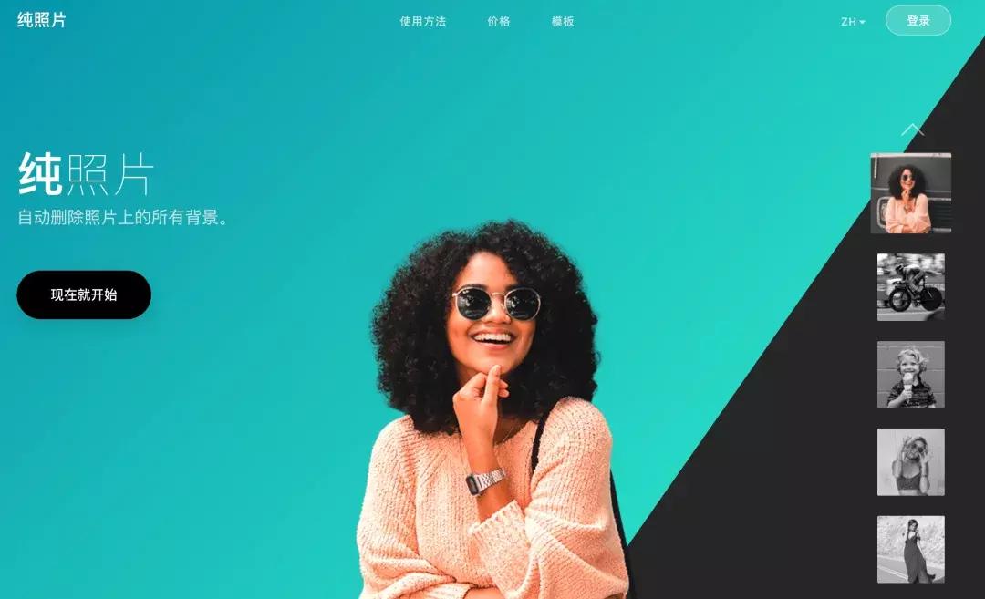 图片处理软件&在线工具_装机必备软件_AI图片无损放大工具