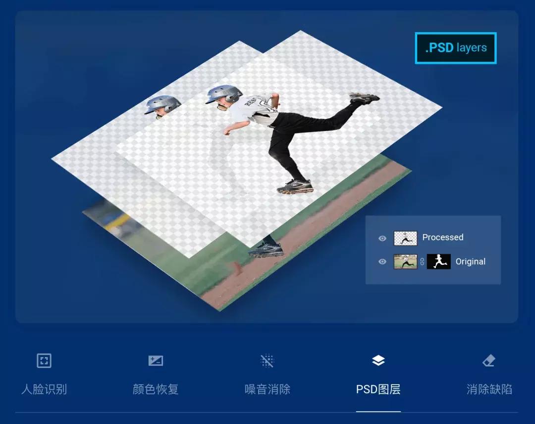 图片处理软件&在线工具_装机必备软件_AI图片无损放大工具