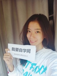 我要自学网机械制图教程_我要自学网会计课程_Windows 教程