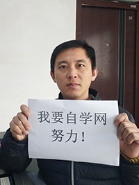 我要自学网会计课程_我要自学网机械制图教程_Windows 教程