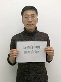 Windows 教程_我要自学网机械制图教程_我要自学网会计课程