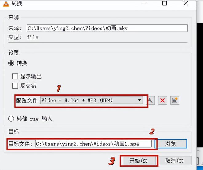 格式转换_视频转换格式成mp4_嗨格式视频转换器教程