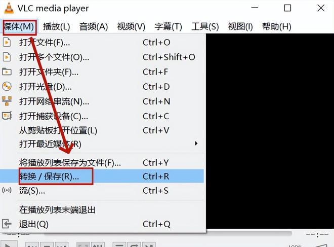 视频转换格式成mp4_嗨格式视频转换器教程_格式转换