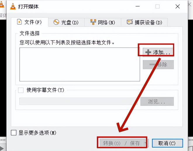 格式转换_视频转换格式成mp4_嗨格式视频转换器教程