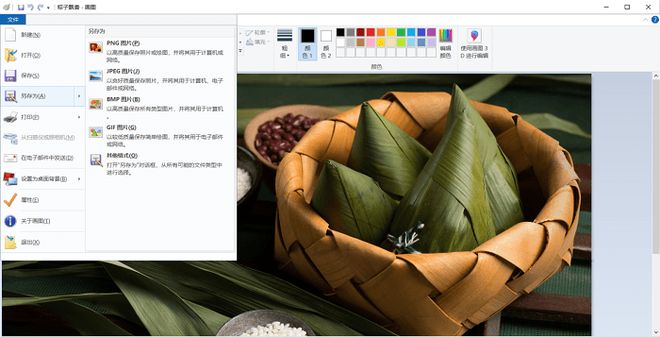 heic转jpg图片转换器_数据蛙视频转换器heic转jpg_格式转换